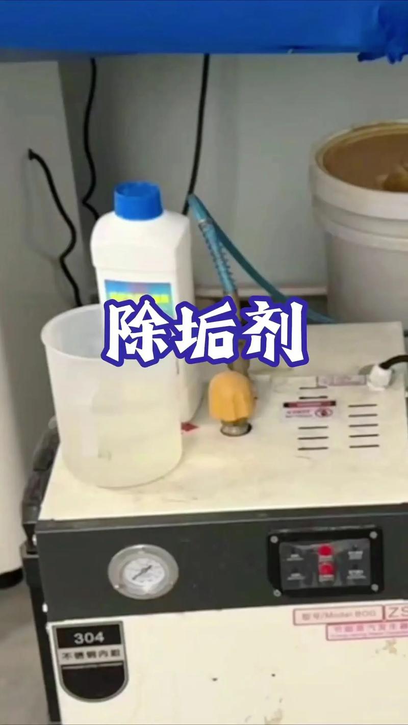 所有购买除垢产品客户,都可以私信我,咨询使用方法,技术及售后