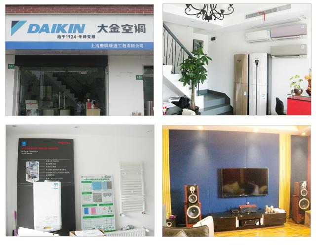 上海唐枫暖通工程是一家专门研究暖通技术的经销商,为家居