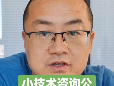 技术咨询公司为何“跨行业必死”？——浅析专业壁垒与能力边界的致命陷阱