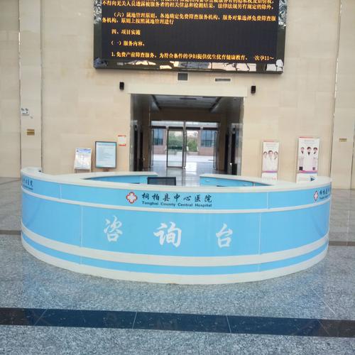 厂家定制护士台导诊台综合大厅咨询台
